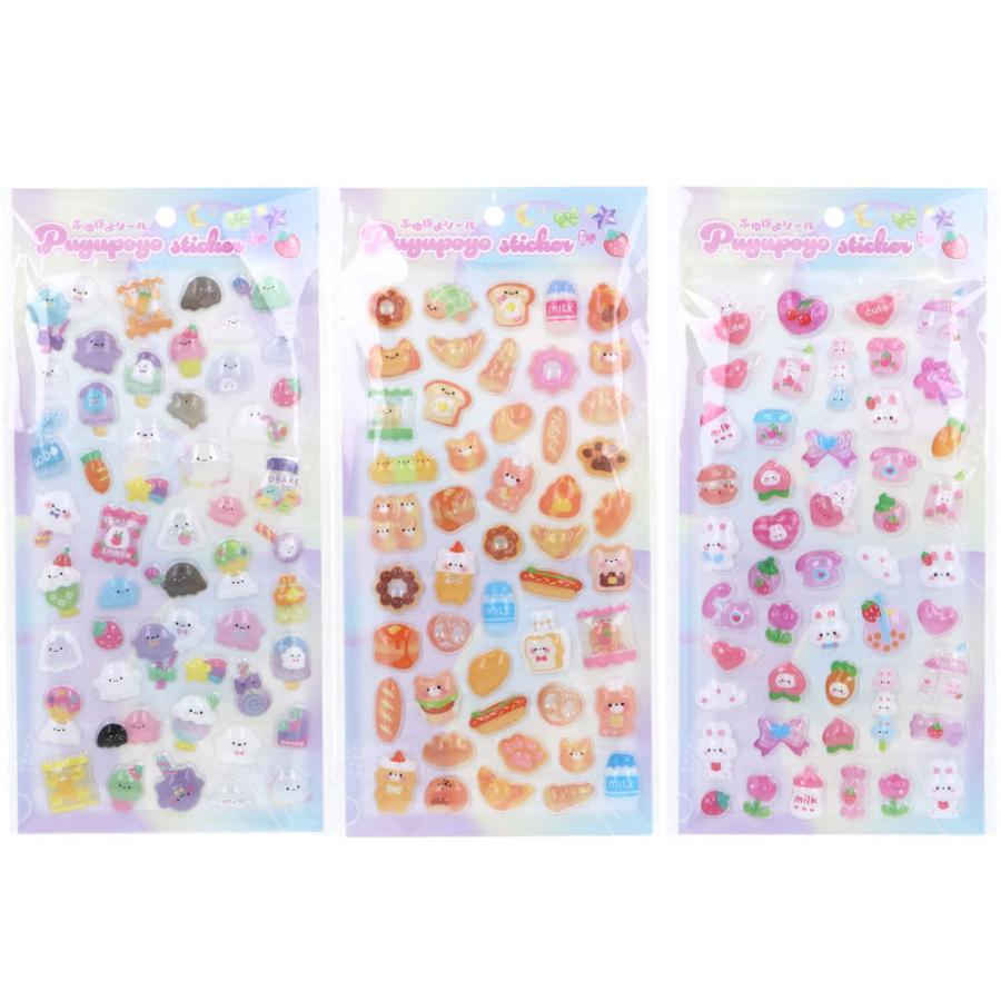 ぷゆぽよシール 1枚入 : シャイニングストアEXPRESS - 通販 - Yahoo 