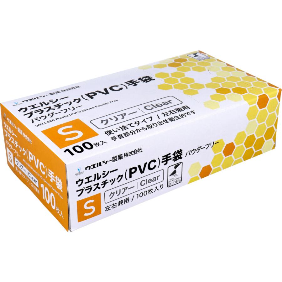 業務用 ウエルシーPVCグローブ パウダーフリー クリアー 左右兼用 S