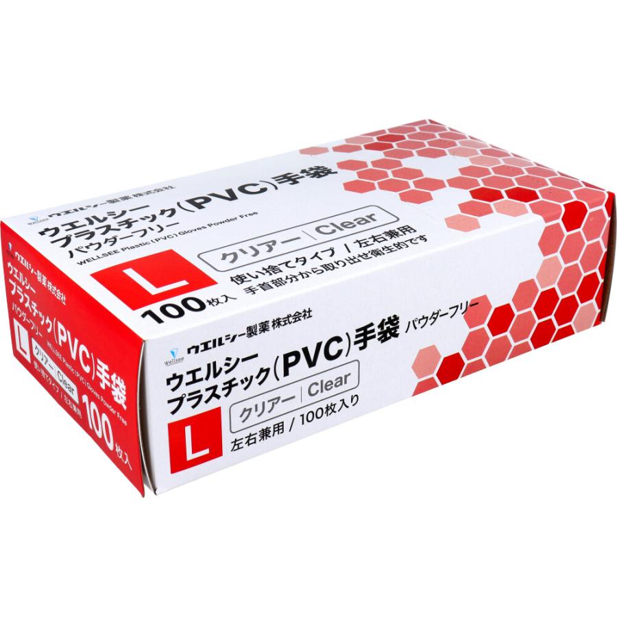 業務用 ウエルシーPVCグローブ パウダーフリー クリアー 左右兼用 L