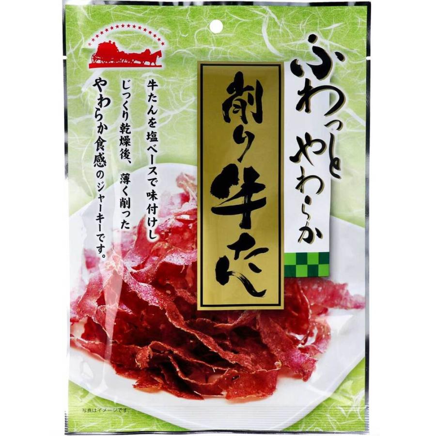 ふわっとやわらか 削り牛たん 40g : シャイニングストアEXPRESS - 通販  