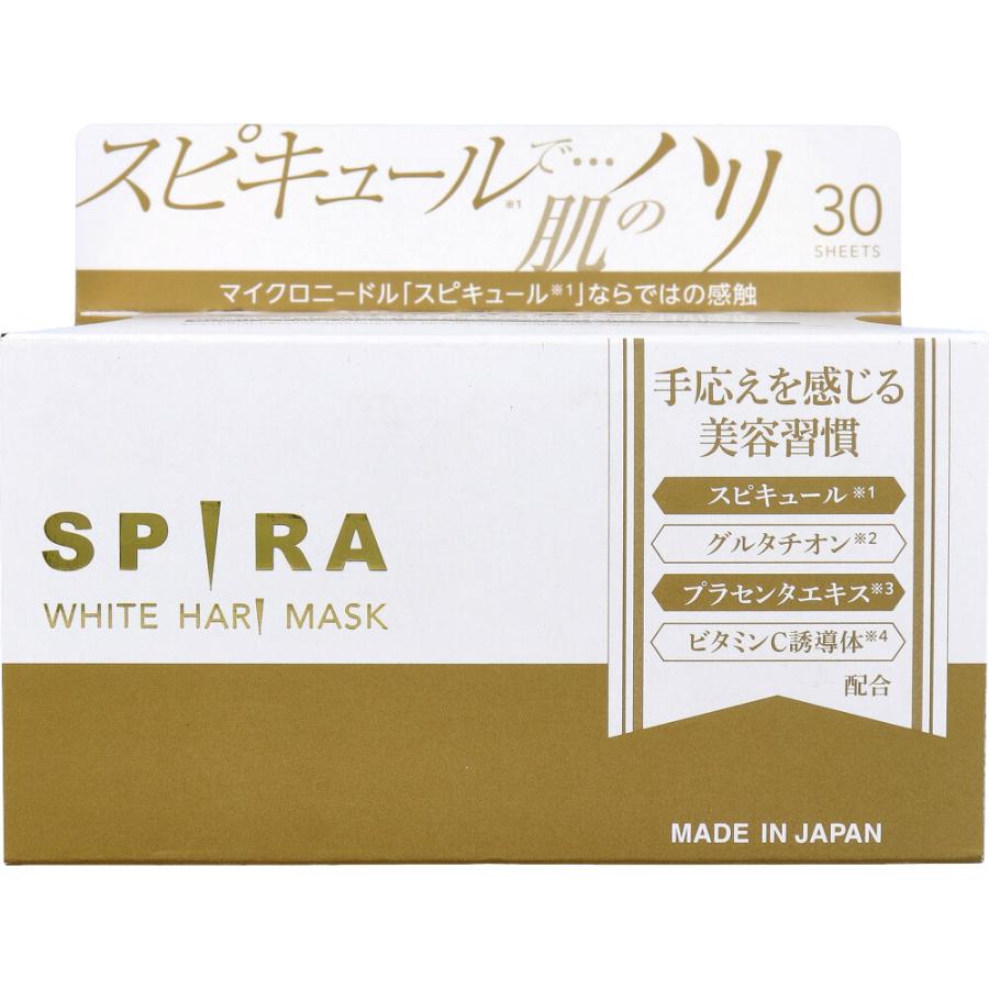 SPIRA(スピラ) WHITE HARI MASK シートマスク 30枚入 : シャイニング
