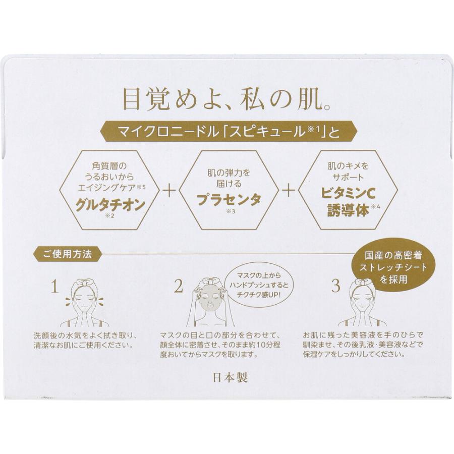 SPIRA(スピラ) WHITE HARI MASK シートマスク 30枚入 : シャイニング