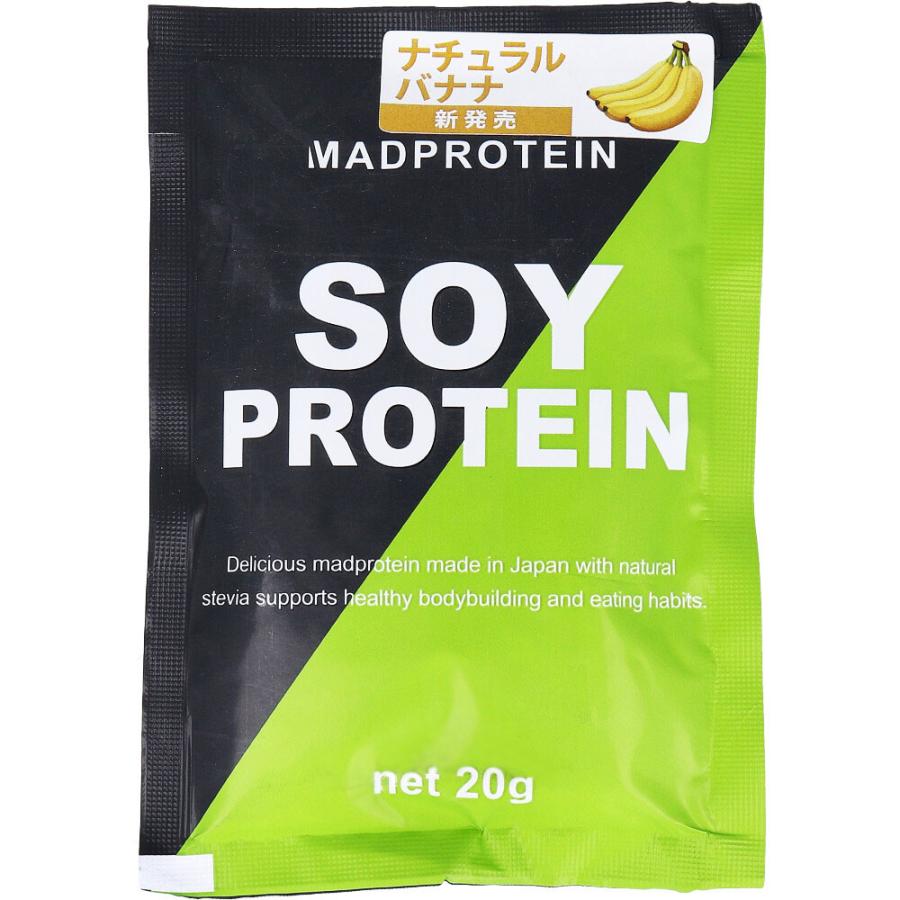 MADPROTEIN ソイプロテイン ナチュラルバナナ 20g : シャイニング