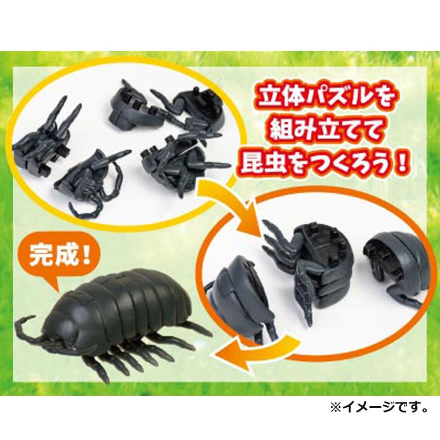 パズルフィギュア 昆虫編 1個入 : シャイニングストアEXPRESS - 通販