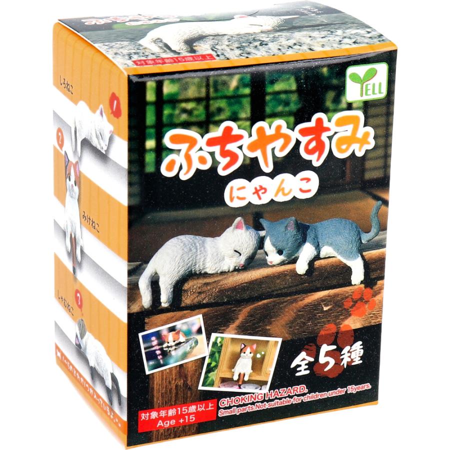フィギュア ふちやすみ にゃんこ BOX 1個入 : シャイニングストア