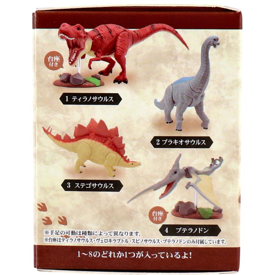 フィギュア モデリングダイナソーBOX 1個入 : シャイニングストア