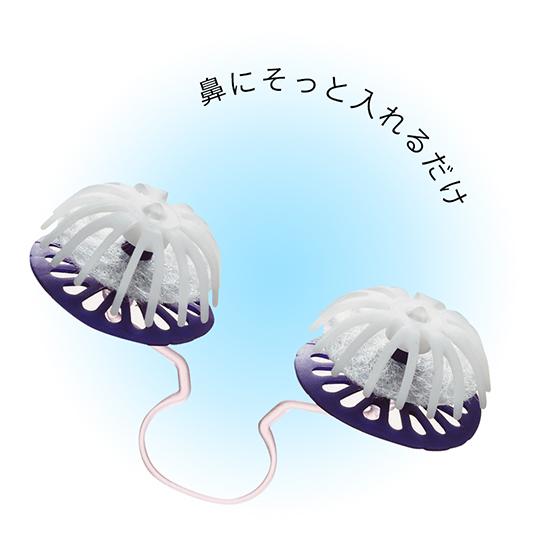 やわらか鼻マスク ノーズマスクピット・ソフト 3個入 : シャイニング