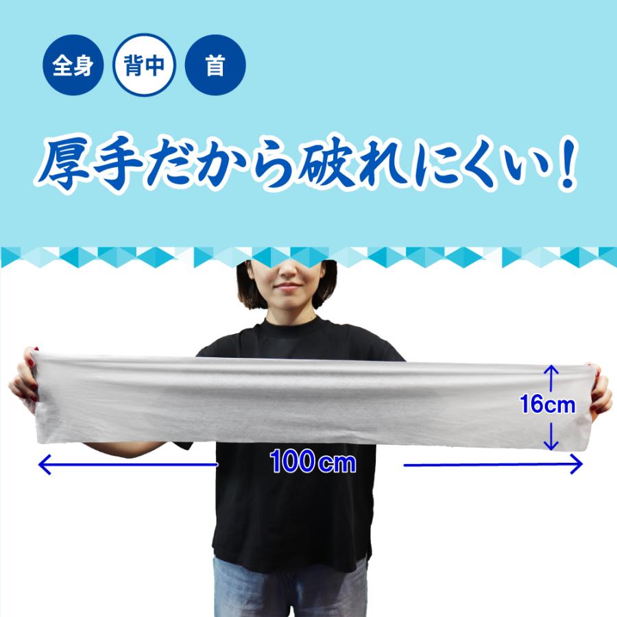 超ロング クールタオル ラージサイズ冷えてます バケツタイプ 本体 16