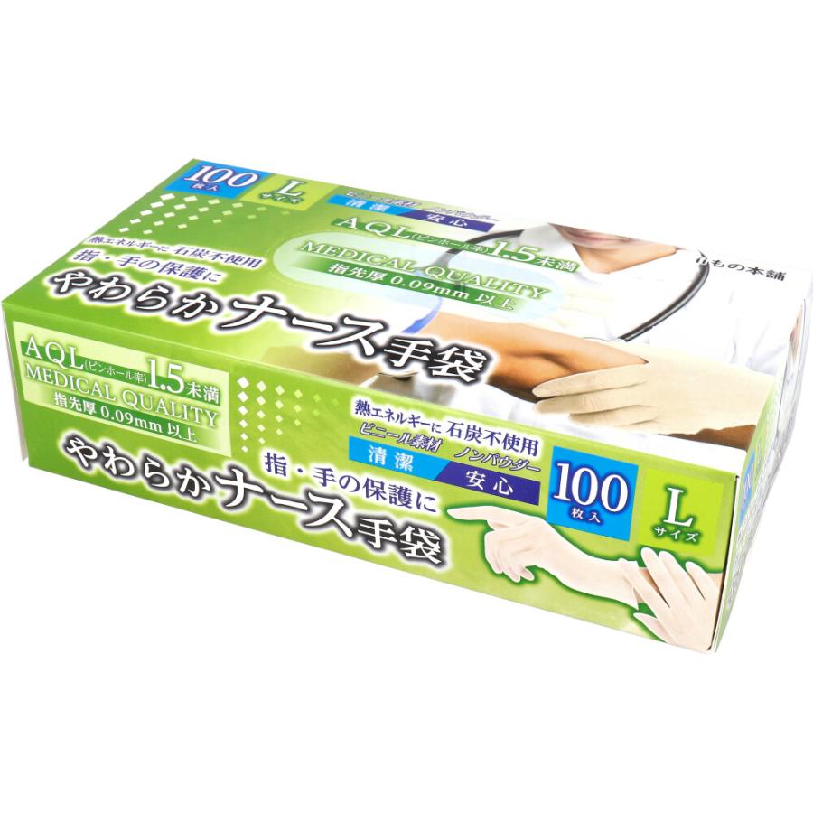 やわらかナース手袋 ビニール素材 ノンパウダー Lサイズ 100枚入