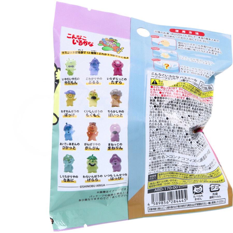 こんなこいるかなバスボール フルーツミックスの香り 50g 1回分