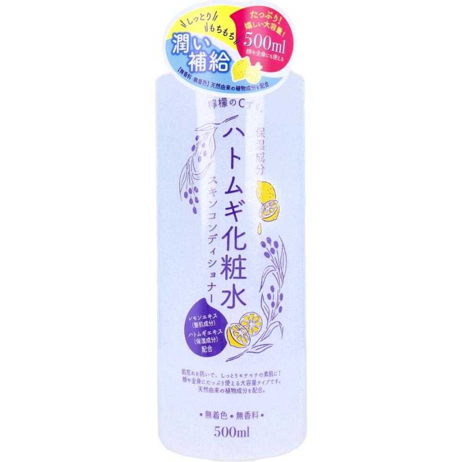 檸檬のCずく ハトムギ化粧水 500mL : シャイニングストアEXPRESS