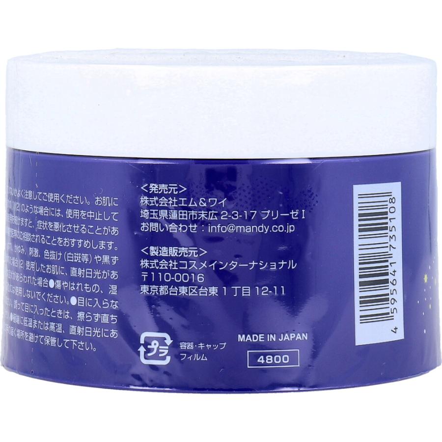 【新品】２個セット スピナール ナイトジェルパック 各100g 月夜のしずく レチノ・ルン♪ ナイトジェルパック 180g : シャイニング
