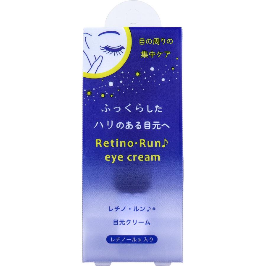 レチノ・ルン♪ 目元クリーム 20g : シャイニングストアEXPRESS - 通販