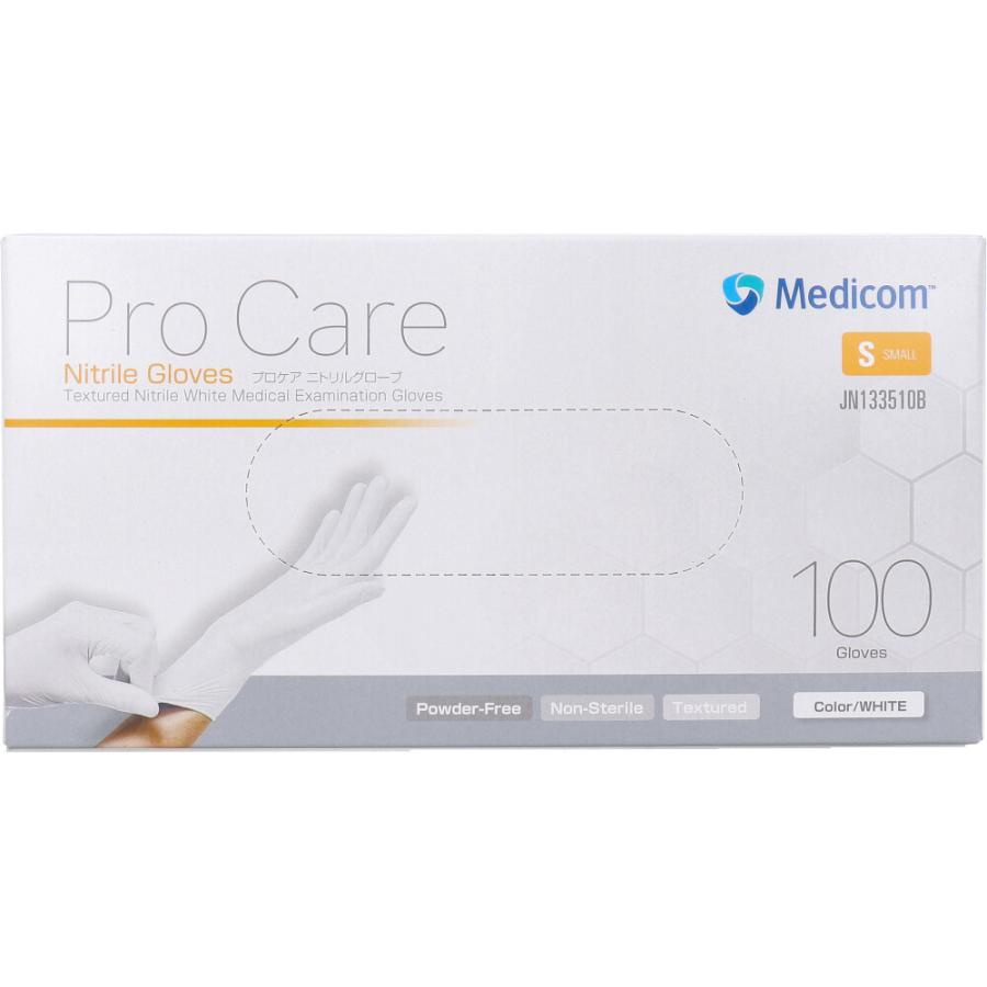 業務用 プロケア ニトリルグローブ ホワイト Sサイズ 100枚入