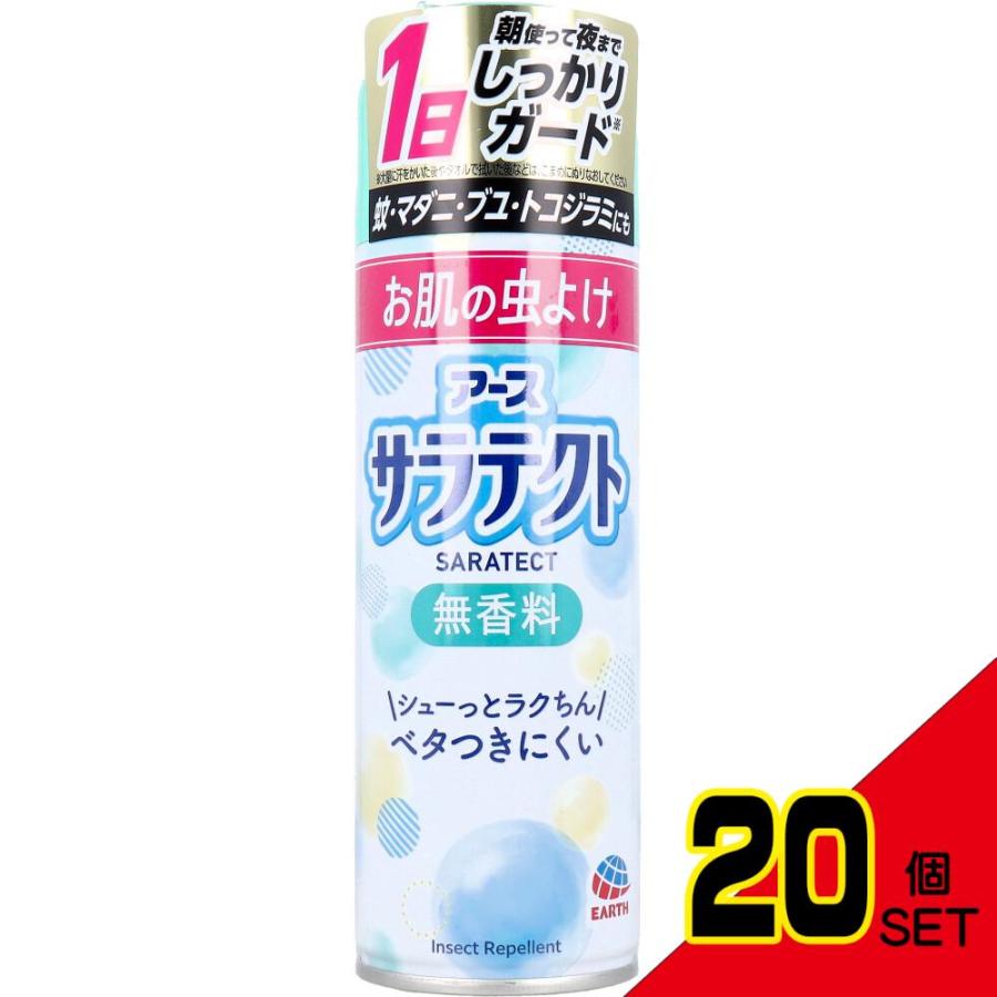 アース サラテクト 虫よけ 無香料 200mL × 20点 : シャイニングストア