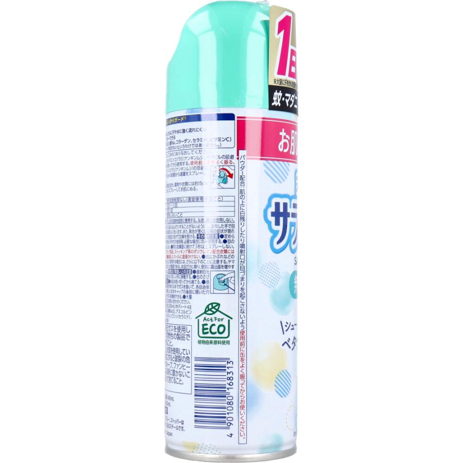アース サラテクト 虫よけ 無香料 200mL × 20点 : シャイニングストア