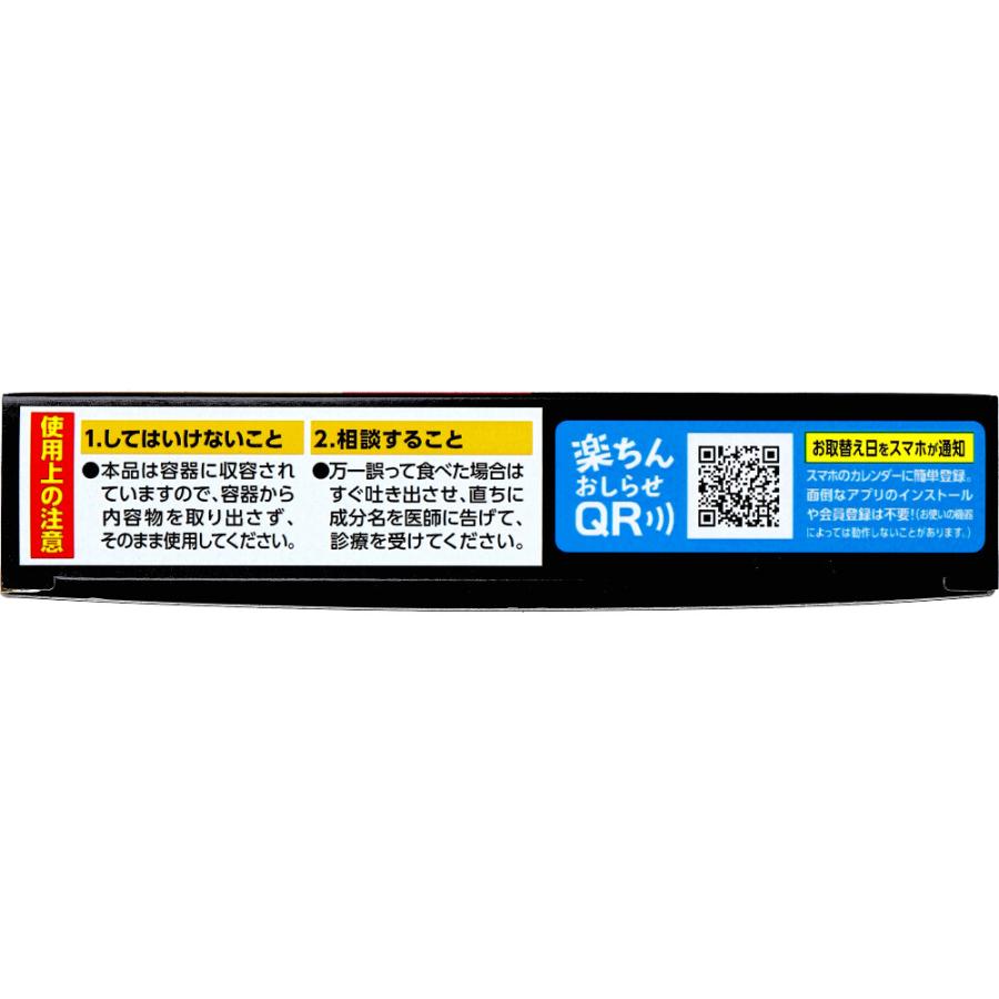 アース製薬 ブラックキャップ 12個入 : シャイニングストアEXPRESS