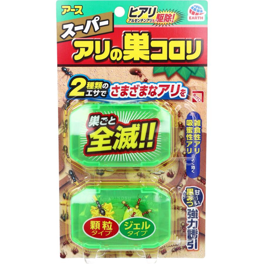 アース スーパーアリの巣コロリ 2セット入 : シャイニングストア