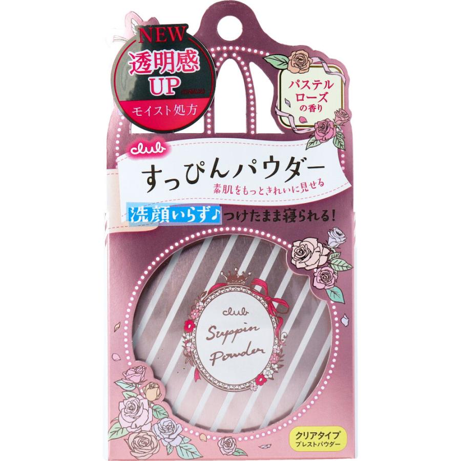 クラブ すっぴんパウダー クリアタイプ プレストパウダー パフ