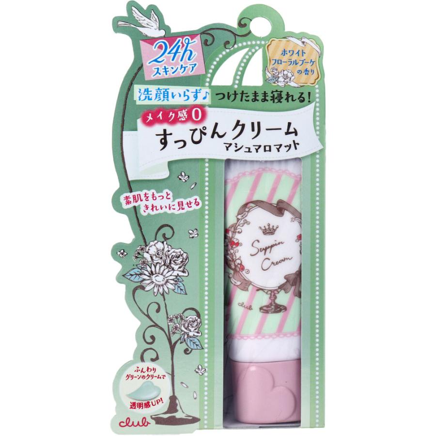クラブ すっぴんクリーム フェイスクリーム・化粧下地 ホワイト