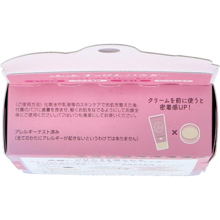 クラブすっぴんパウダーC クリアタイプ プレストパウダーパフ付き