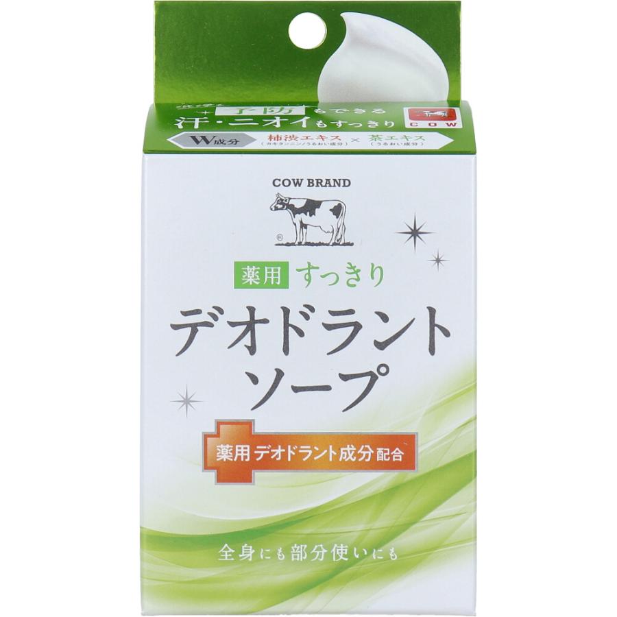 カウブランド 薬用すっきり デオドラントソープ 125g : シャイニング