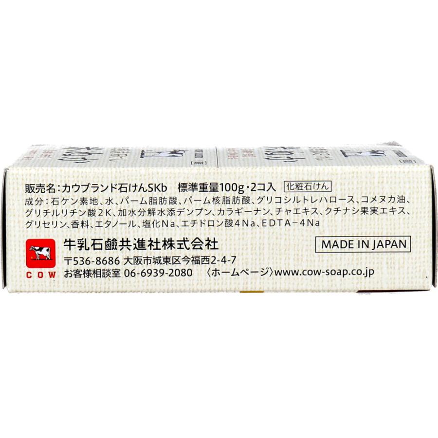 カウブランド 自然派石けん 米ぬか 100g×2個パック × 36点_2