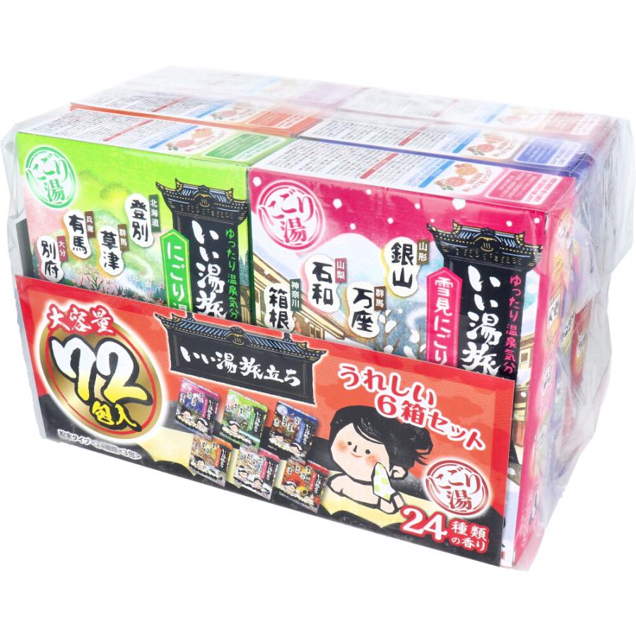 miyakko【にごり湯 24種類49包×５セット】入浴剤　いい湯旅立ち いい湯旅立ち 薬用入浴剤 大容量パック にごり湯タイプ 24種類の香り