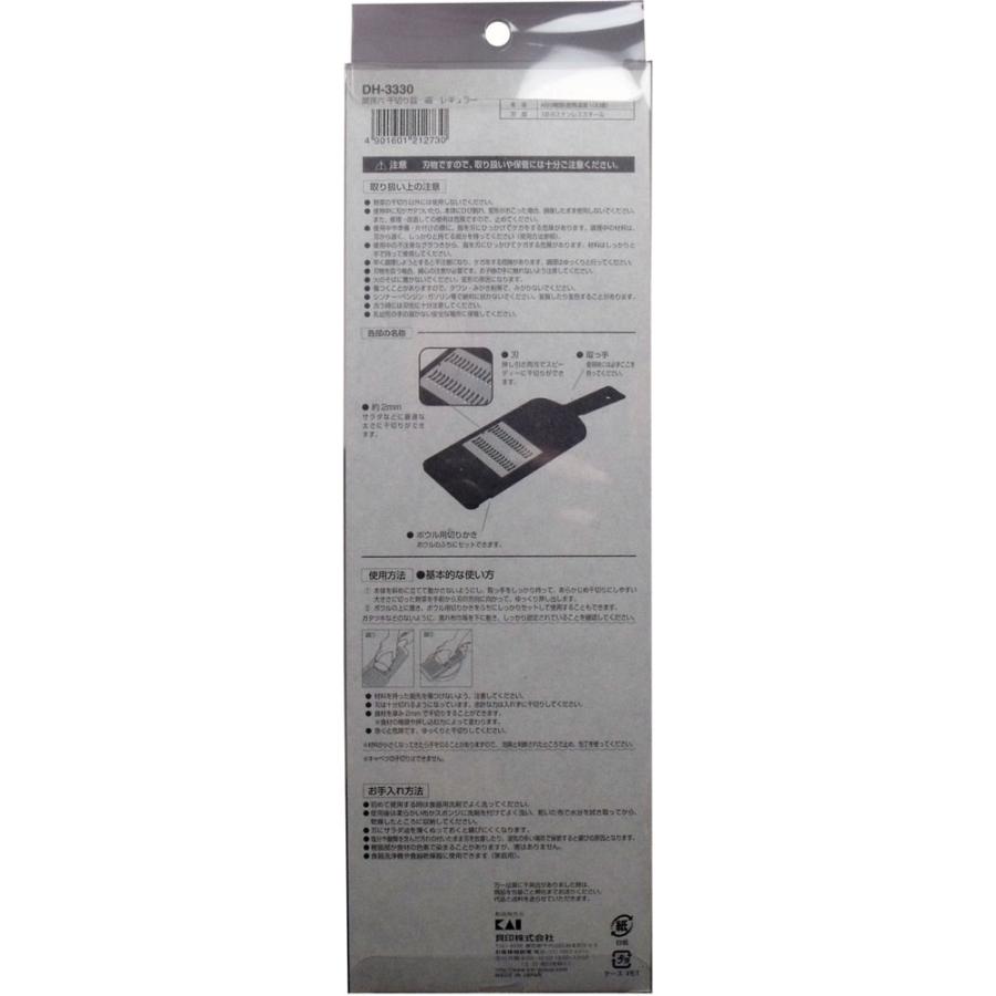 関孫六 千切り器 細 レギュラー DH-3330 : シャイニングストアEXPRESS