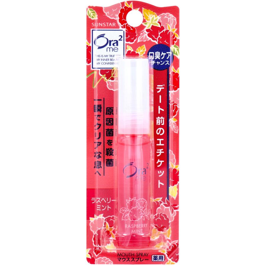 オーラツーミー マウススプレー ラズベリーミント 6mL : シャイニング