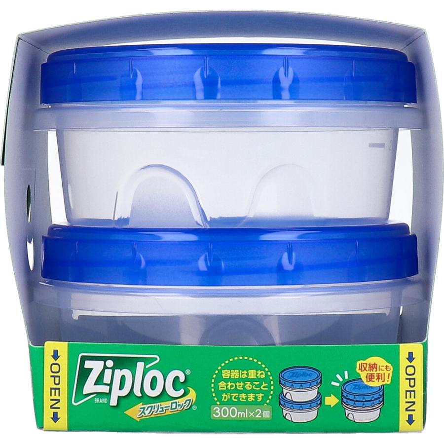 ジップロック スクリューロック 300mL 2個入 : シャイニングストア
