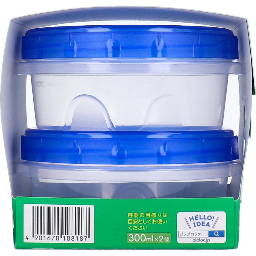 ジップロック スクリューロック 300mL 2個入 : シャイニングストア