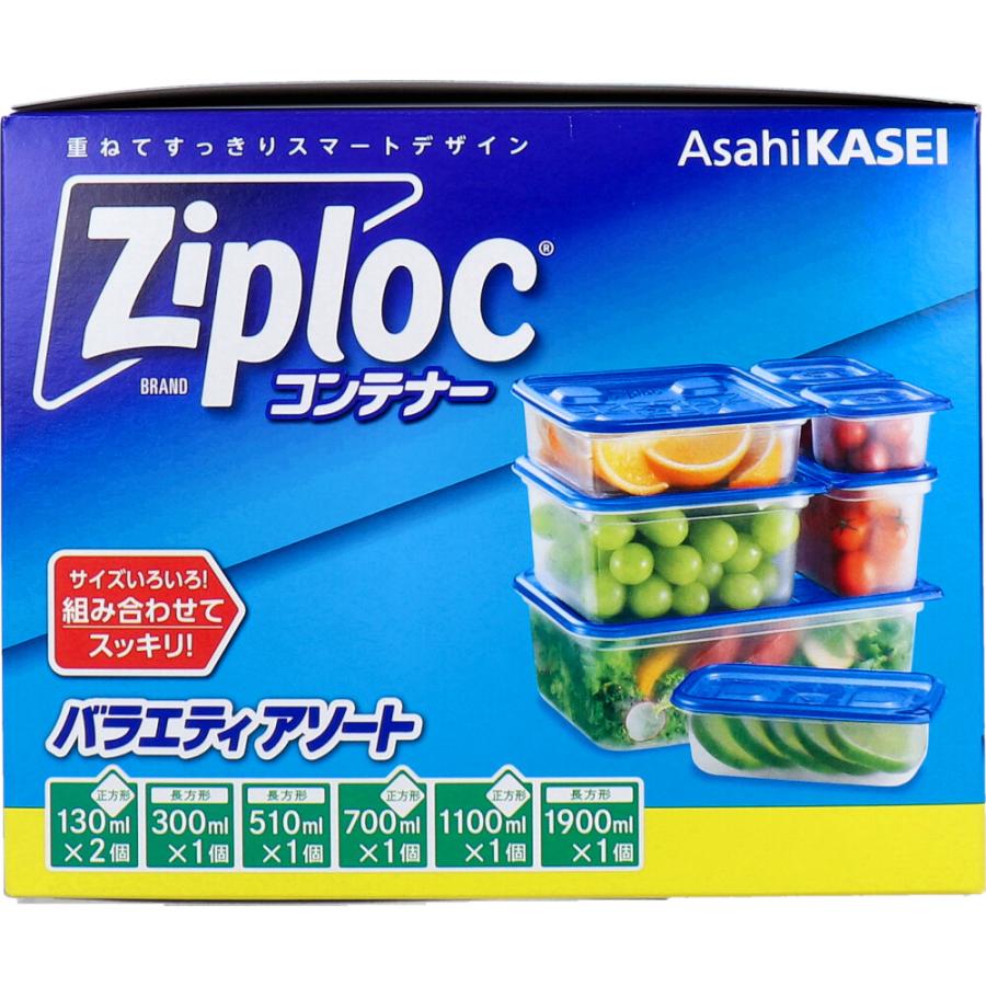 ジップロック コンテナー バラエティアソート 1セット : シャイニング