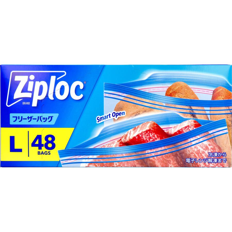 ジップロック フリーザーバッグ Lサイズ 48枚入 : シャイニングストア