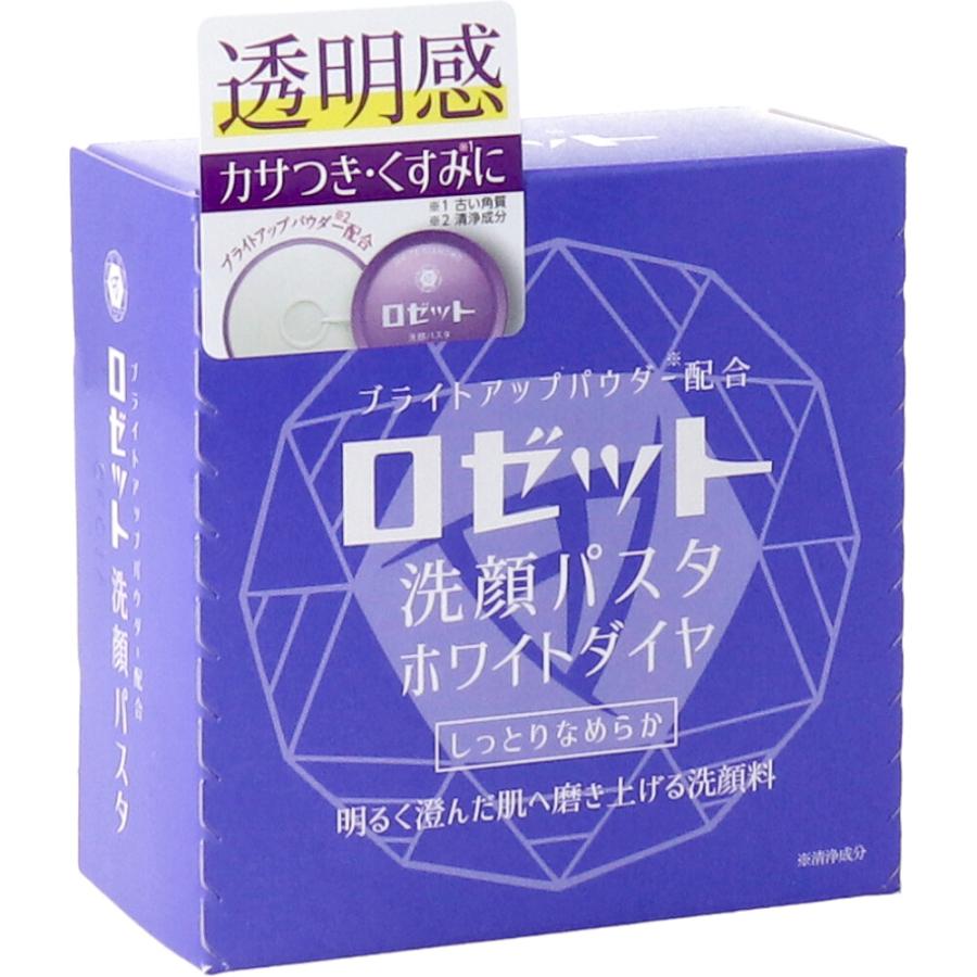 ロゼット 洗顔パスタ ホワイトダイヤ 90g : シャイニングストアEXPRESS