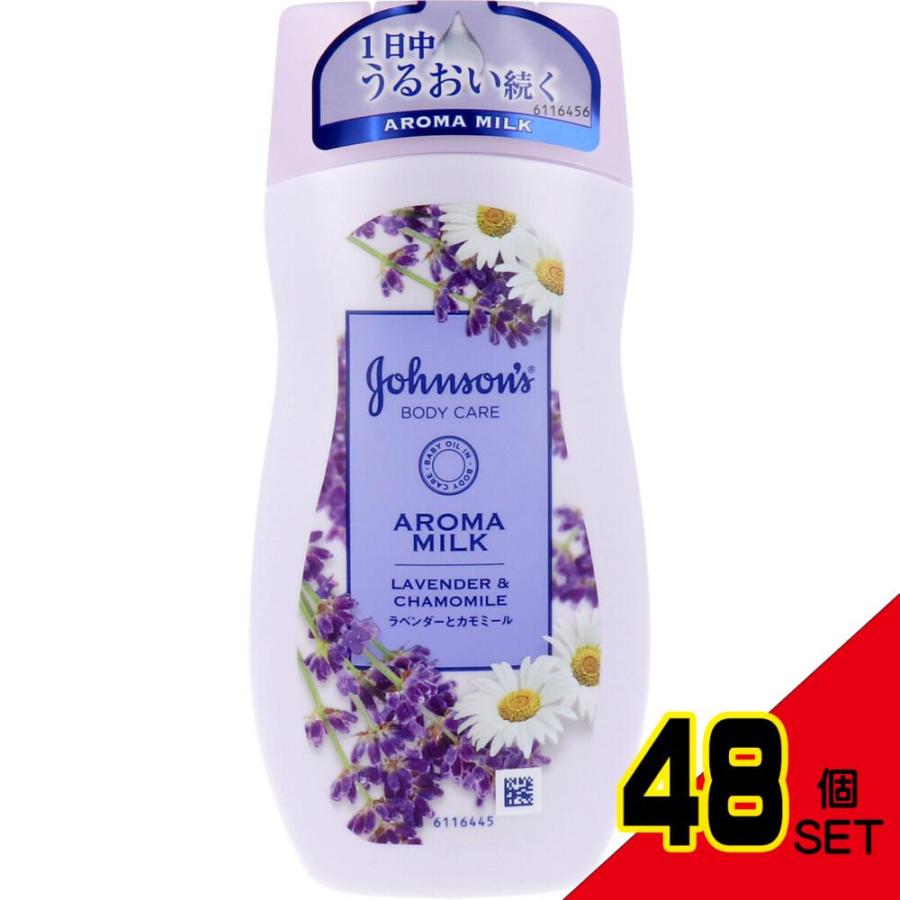 ジョンソンボディケア ドリーミースキン アロマミルク ラベンダーと