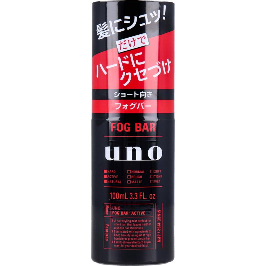 UNO(ウーノ) フォグバー がっちりアクティブ f 整髪料 100mL