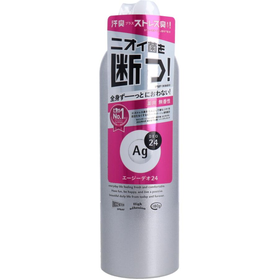 エージーデオ24 パウダースプレー 無香性 180g : シャイニングストア