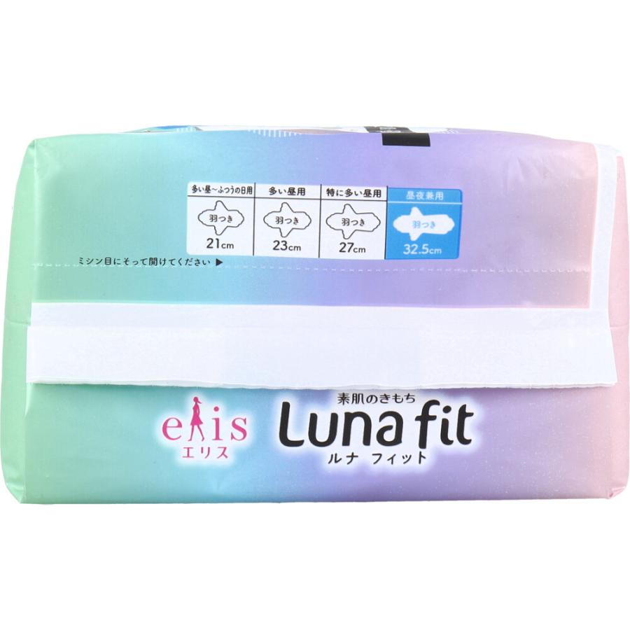 エリス 素肌のきもち ルナフィット 昼夜兼用 羽つき 32.5cm 10個入