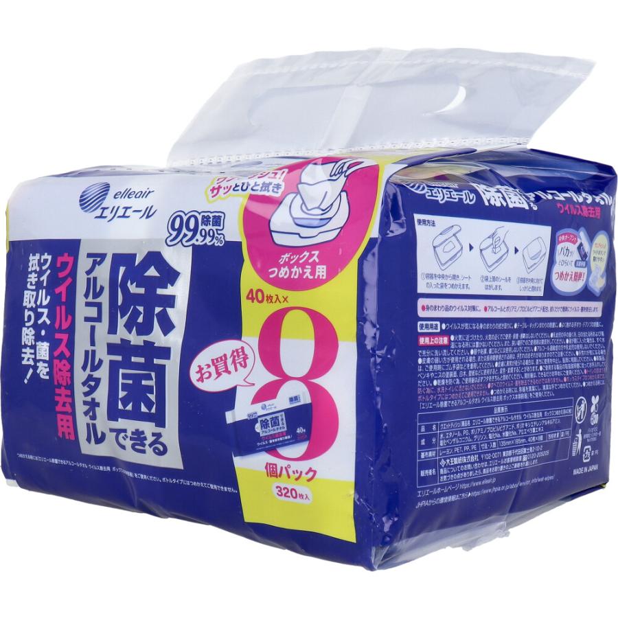 エリエール 除菌できるアルコールタオル ウイルス除去用 ボックス 詰替
