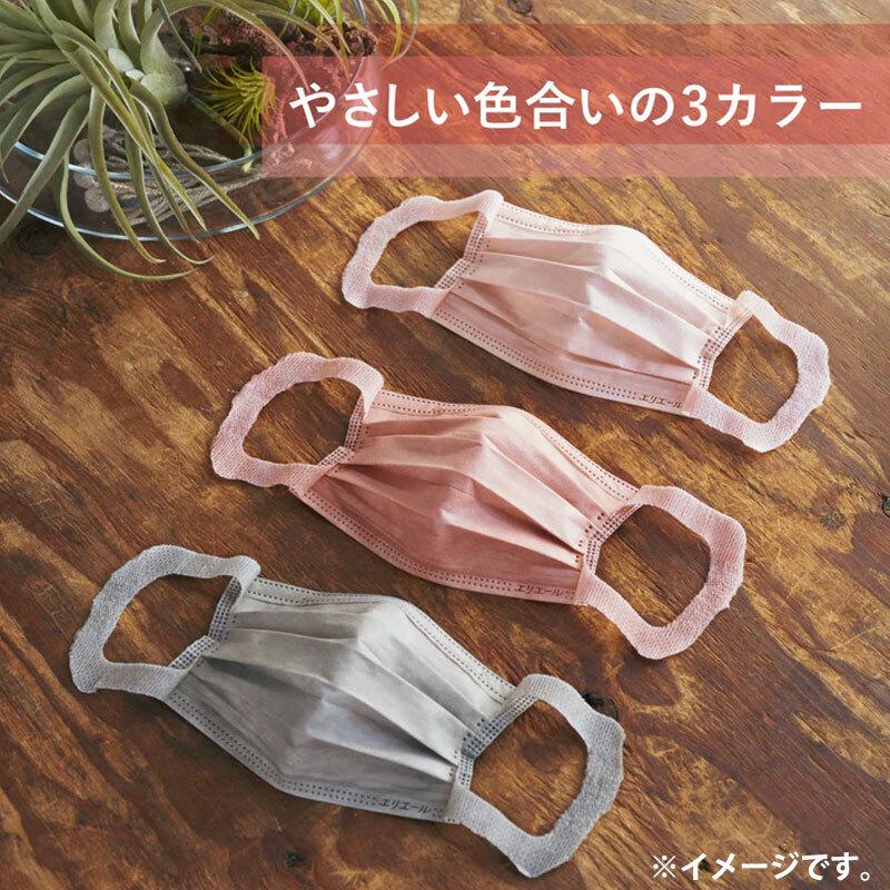 エリエール ハイパーブロックマスク エリカラ ローズ 小さめサイズ 30