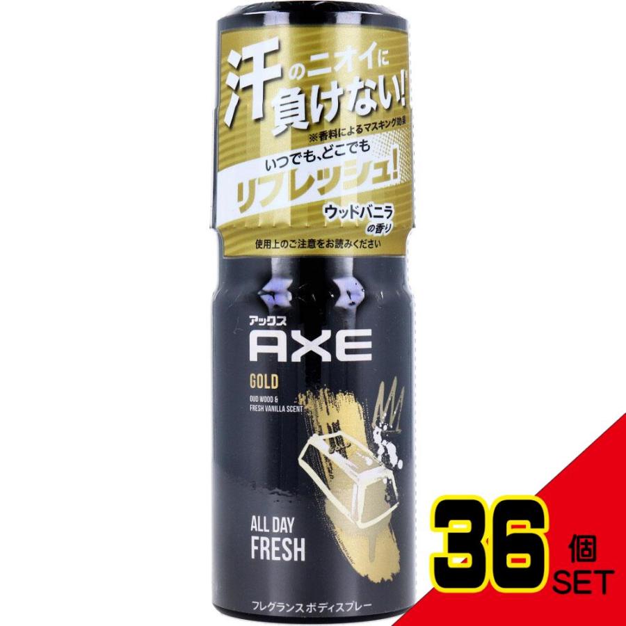 アックス フレグランス ボディスプレー ゴールド 60g × 36点