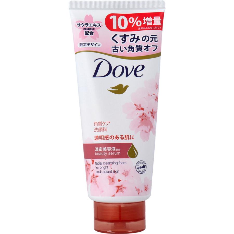 【新品未開封品】　ニュー スキン　洗顔料　日焼け止め乳液　セット ダヴ クリアリニュー 洗顔料 サクラデザイン 増量品 143g