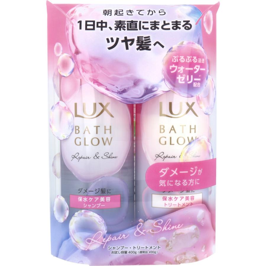 ラックス バスグロウ リペア&シャイン シャンプー+トリートメント 各