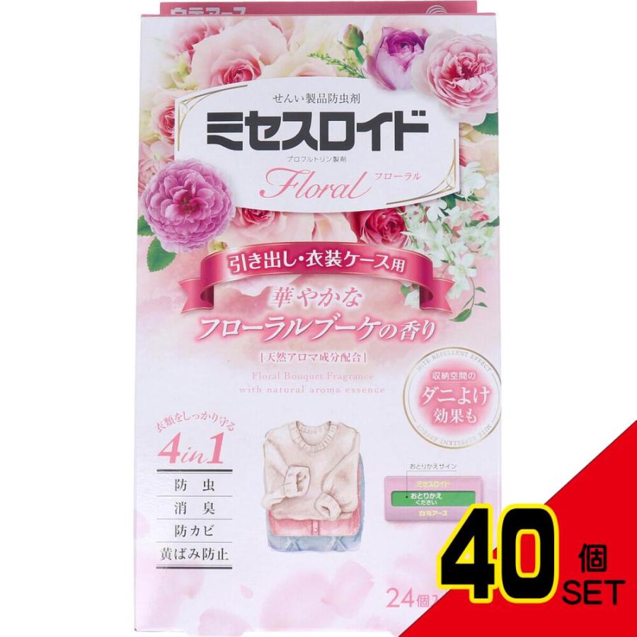 ミセスロイドフローラル せんい製品防虫剤 引き出し・衣装ケース ミセスロイドフローラル せんい製品防虫剤 引き出し・衣装ケース