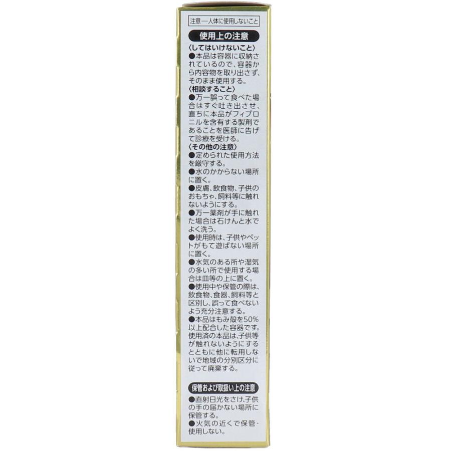 ゴキファイタープロ 12個入｜shiningstore-express｜03