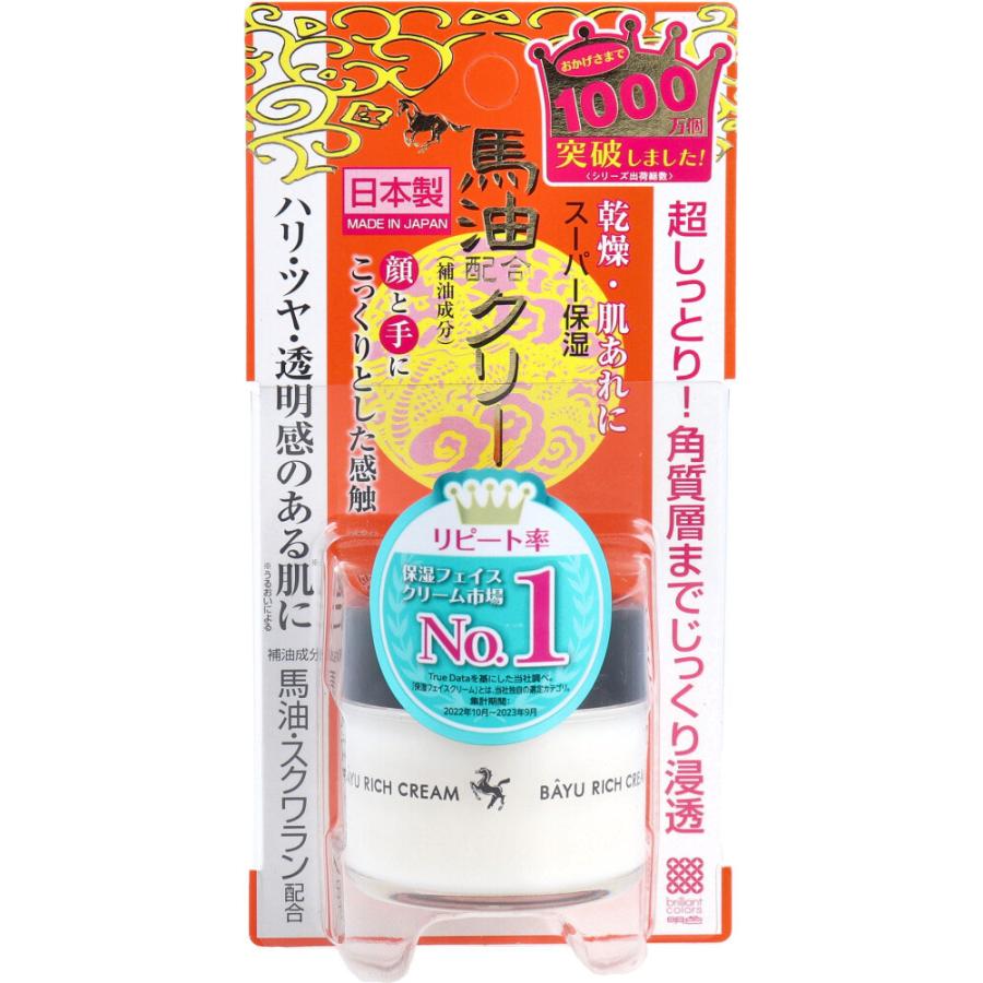 リモイストクリーム リッチタイプ 馬油配合 30g : シャイニングストア