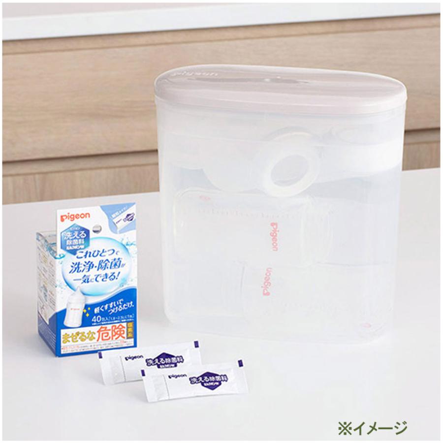 ピジョン 洗える除菌料 ミルクポンW 顆粒タイプ 40包入 : シャイニング