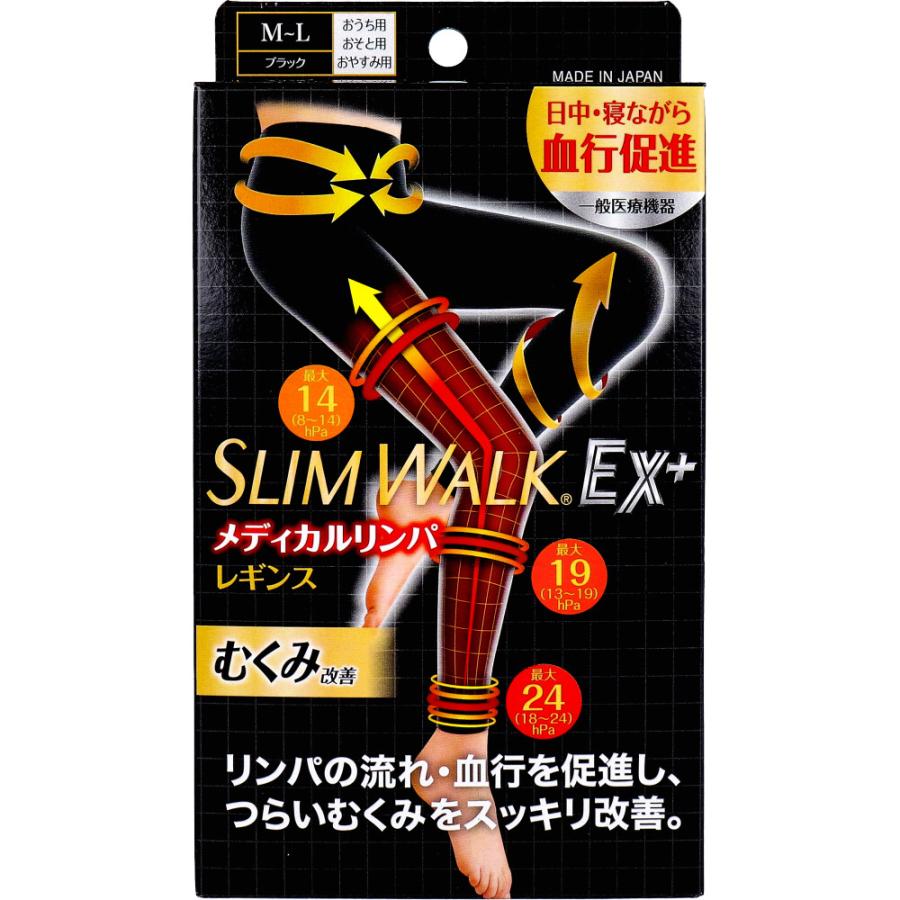 スリムウォークEX+ メディカルリンパ レギンス ブラック M-L 1足