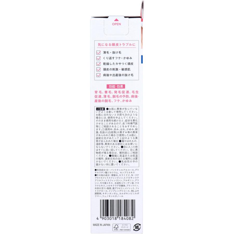 セラプリエ 薬用育毛 頭皮しっとりローション 無香料 150mL